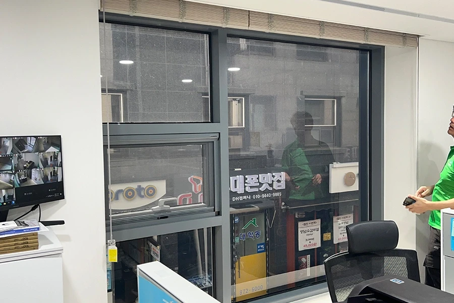 관악 사무실 창문썬팅 시공 현장
